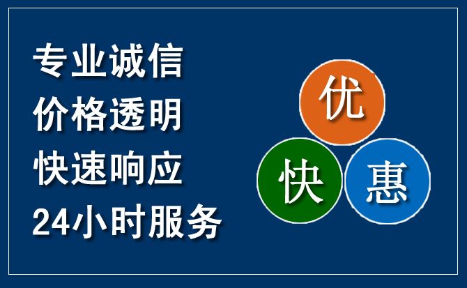 永川区汽车救援送柴油